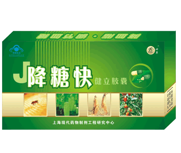 降糖快健立膠囊 降糖快健立膠囊