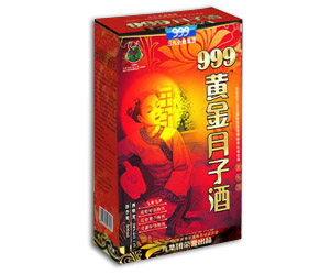 999黃金月子酒 第61屆國(guó)藥會(huì)1F521-522（特裝）