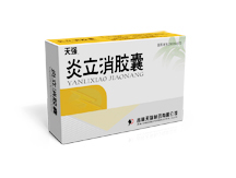 炎立消膠囊 炎立消膠囊