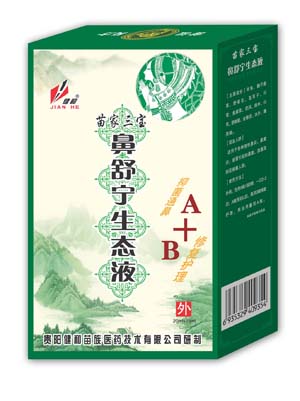 鼻舒寧生態(tài)液 ?？票撬賹巼妱? width=