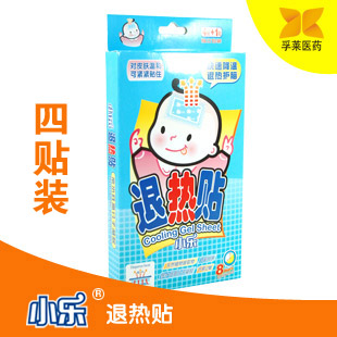 夏季必備 小樂醫(yī)用退熱貼廠家直銷 夏季必備 小樂醫(yī)用退熱貼廠家直銷