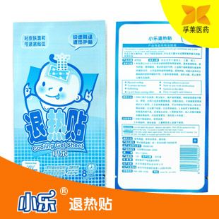 【現(xiàn)貨】小樂醫(yī)用退熱貼廠家低價(jià)招商 【現(xiàn)貨】小樂醫(yī)用退熱貼廠家低價(jià)招商