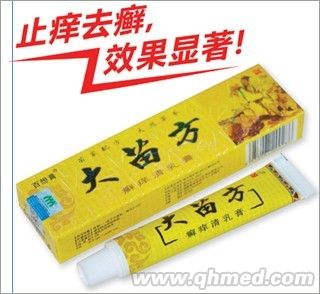 大苗方生態(tài)乳膏 乳膏代理，軟膏代理 