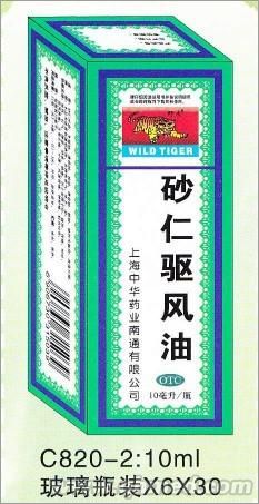 【野虎】10ml砂仁驅(qū)風(fēng)油 