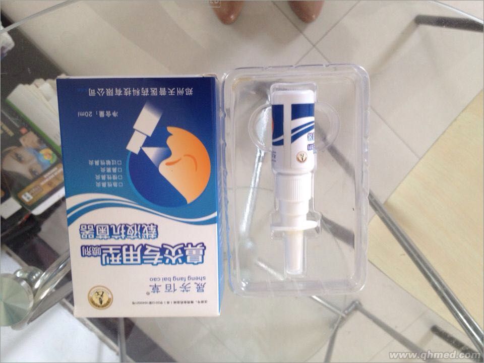 晟芳佰草 鼻炎專用型噴劑載液抗菌器