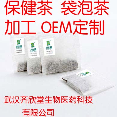 四物調(diào)經(jīng)茶 微商熱賣 四物調(diào)經(jīng)茶