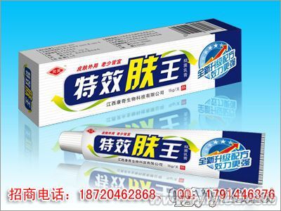 特效膚王抑菌乳膏－濕疹、奶癬、手癬、足癬 