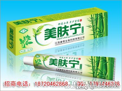 美膚寧抑菌乳膏－疥瘡、粉刺、暗瘡、奶癬、 