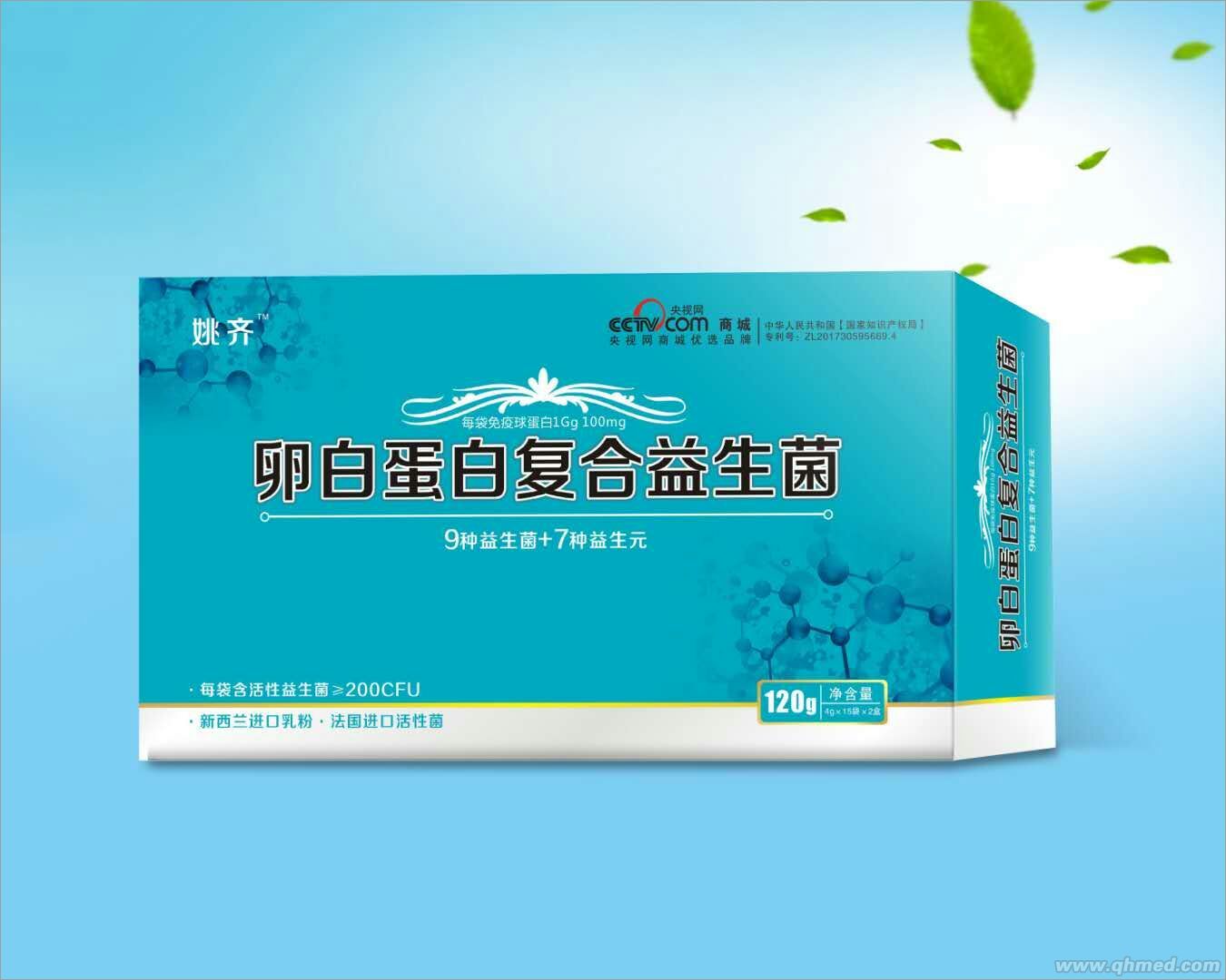 卵白蛋白復合益生菌 