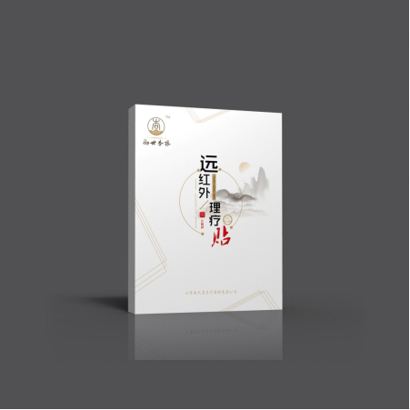 御世杏林遠(yuǎn)紅外理療貼|貼膏貼牌加工廠(chǎng)家 