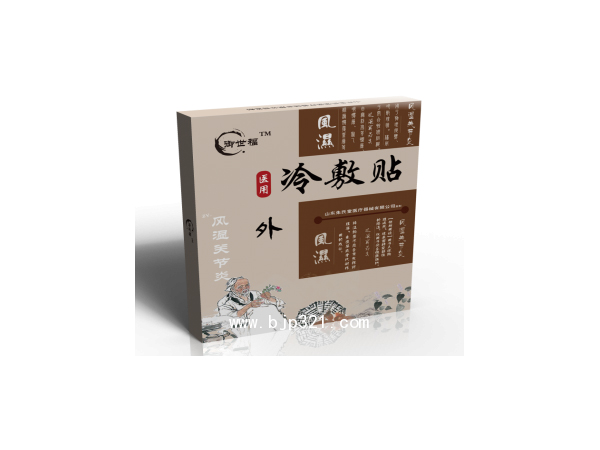 御世福遠紅外理療貼（風濕關節(jié)炎）OEM代 