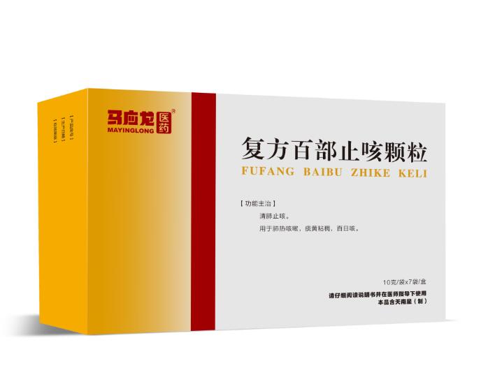 復(fù)方百部止咳顆粒 復(fù)方百部止咳顆粒