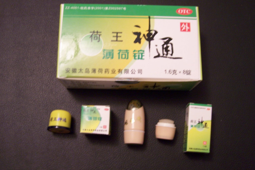 全國品種－－荷王神通薄荷錠 