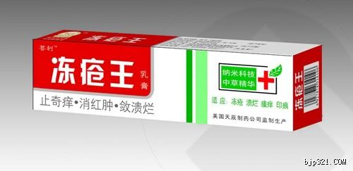 凍瘡?fù)酰瑑霪?，潰爛，瘙癢，干裂，紅腫 